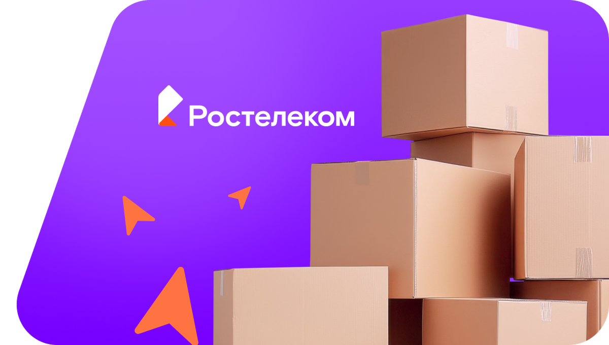 Переезд в новую квартирув село Старобаширово (Республика Башкортостан)